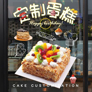 广东肇庆市鼎湖区莲花镇依坑一村蛋糕预定