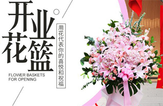 广东肇庆市鼎湖区莲花镇依坑一村花篮配送